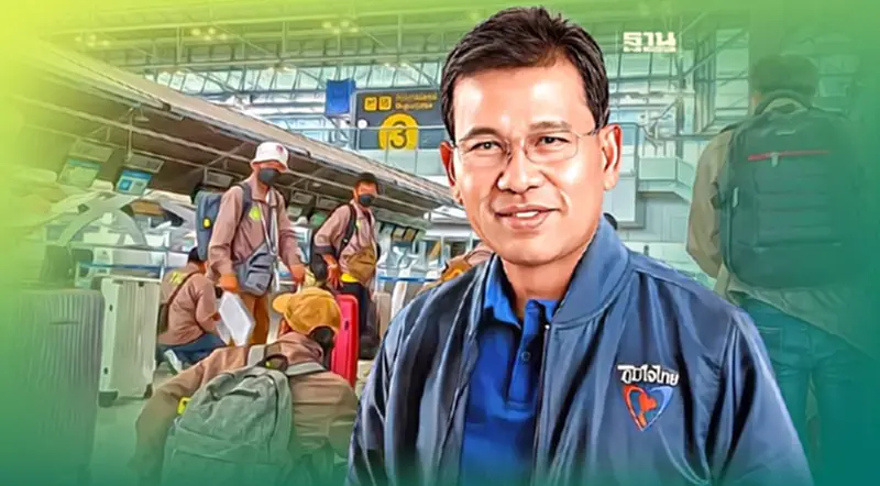 รัฐแจงยิบค่าใช้จ่ายทำงานอิสราเอล ไม่มีค่ารถไปสุวรรณภูมิ 2,500 บาท รัฐแจงยิบค่าใช้จ่ายทำงานอิสราเอล ไม่มีค่ารถไปสุวรรณภูมิ 2,500 บาท