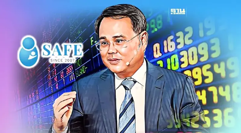 SAFE เคาะขาย IPO ที่ 21 บาท/หุ้น จองซื้อ 25-27 ต.ค.นี้ SAFE เคาะขาย IPO ที่ 21 บาท/หุ้น จองซื้อ 25-27 ต.ค.นี้