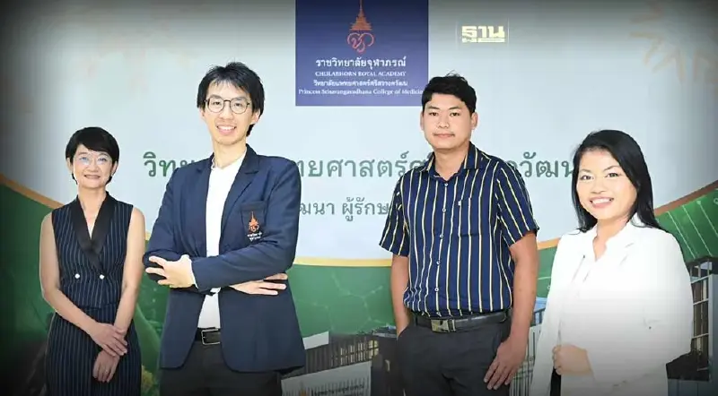 ผุดหลักสูตรป.โทตอบรับดิจิทัลเทรนด์การแพทย์และสาธารณสุข