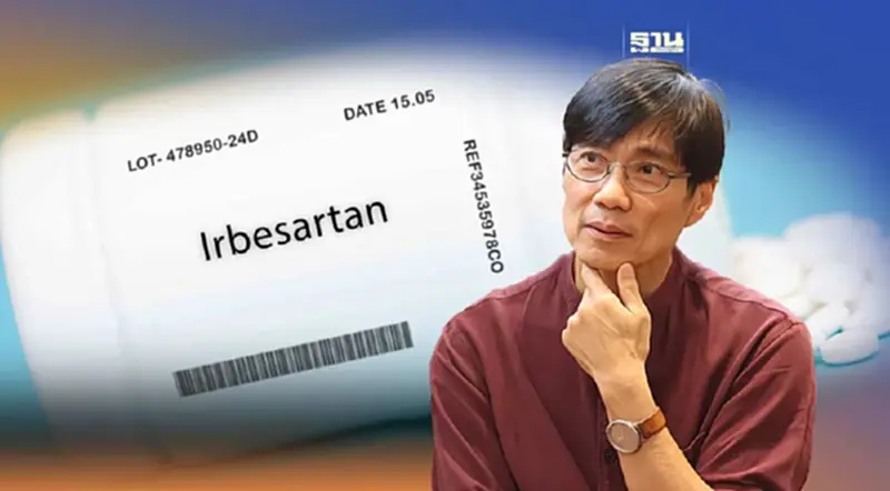 สภาผู้บริโภคเปิดรับร้องเรียนเสียหายจากการใช้ยาลดความดัน“เออบีซาแทน” สภาผู้บริโภคเปิดรับร้องเรียนเสียหายจากการใช้ยาลดความดัน“เออบีซาแทน”
