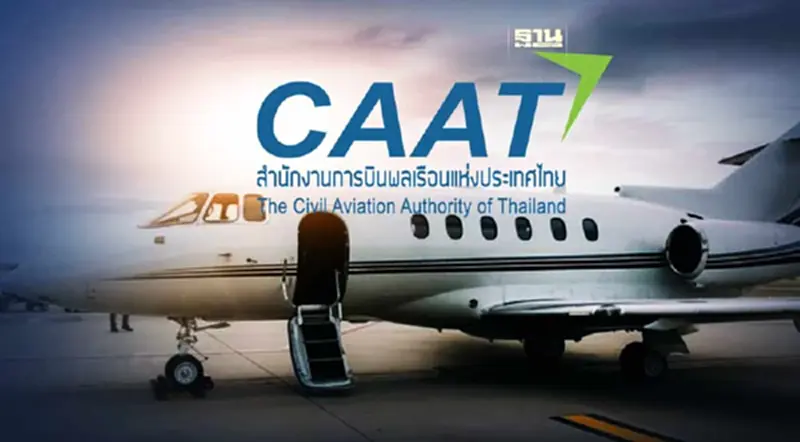 กพท.ปรับลดขั้นตอนเครื่องบินไพรเวทเจ็ทไทย-ต่างชาติ ขอทำบินในไทย กพท.ปรับลดขั้นตอนเครื่องบินไพรเวทเจ็ทไทย-ต่างชาติ ขอทำบินในไทย