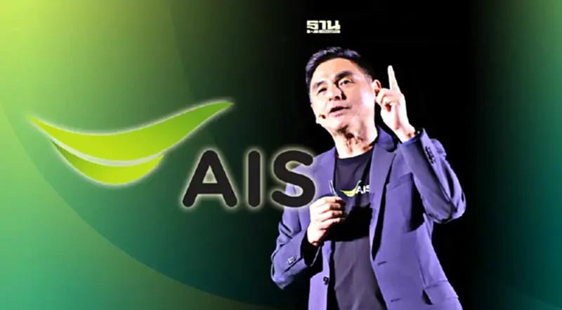 AIS เปิดรายได้ 9 เดือนแรก 137,555 ล้านบาท โต 0.6% AIS เปิดรายได้ 9 เดือนแรก 137,555 ล้านบาท โต 0.6%