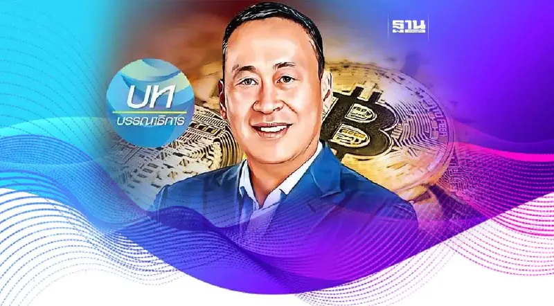 อย่าฉีกกฎหมาย เพียงเพื่อนโยบาย ประชานิยมหาเสียง