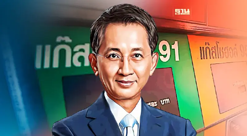 "ธีระชัย"อัด"พีระพันธุ์"หลงทาง หลังจ่อลดราคาเบนซิน แก๊สโซฮอล์ 91 "ธีระชัย"อัด"พีระพันธุ์"หลงทาง หลังจ่อลดราคาเบนซิน แก๊สโซฮอล์ 91