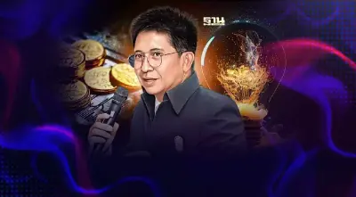 ข่าวดี!ลดค่าไฟเหลือ 3.99 บาทผ่านมติ กกพ. มีผลย้อนหลังรอบบิล ก.ย.