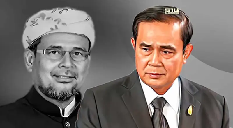 พล.อ.ประยุทธ์ แสดงความอาลัย อาศิส พิทักษ์คุมพล จุฬาราชมนตรี ถึงแก่อนิจกรรม พล.อ.ประยุทธ์ แสดงความอาลัย อาศิส พิทักษ์คุมพล จุฬาราชมนตรี ถึงแก่อนิจกรรม