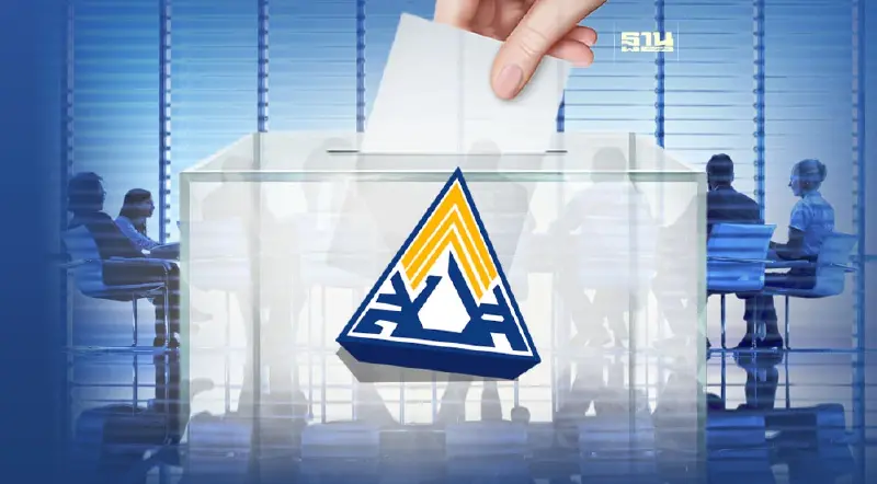 2 ช่องทางลงทะเบียนเลือกตั้งบอร์ดประกันสังคม "นายจ้าง-ผู้ประกันตน" เช็คเลย