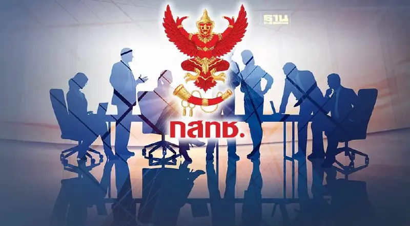 จับตาประชุมบอร์ด กสทช.วันนี้ 4 ต.ค.66 มีลุ้นถ่ายทอดสดเสียงตามสาย