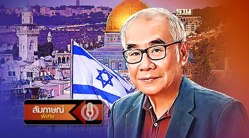 วิเคราะห์ฉากทัศน์ต่อไปของ "สงครามอิสราเอล-ฮามาส"