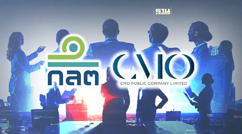 ก.ล.ต.สั่ง CMO ตรวจสอบกรณีพิเศษ หลังพบรายการผิดปกติ ขีดเส้น 30 วัน ก.ล.ต.สั่ง CMO ตรวจสอบกรณีพิเศษ หลังพบรายการผิดปกติ ขีดเส้น 30 วัน