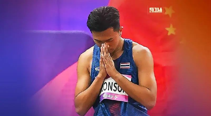 เปิดประวัติ "เทพบิว" นักวิ่งลมกรด คว้าเหรียญเงินเอเชียนเกมส์ 2022 เปิดประวัติ "เทพบิว" นักวิ่งลมกรด คว้าเหรียญเงินเอเชียนเกมส์ 2022