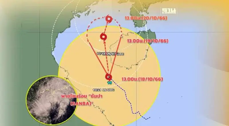 กรมอุตุนิยมวิทยา เปิดเส้นทางพายุโซนร้อน "ซันปา"