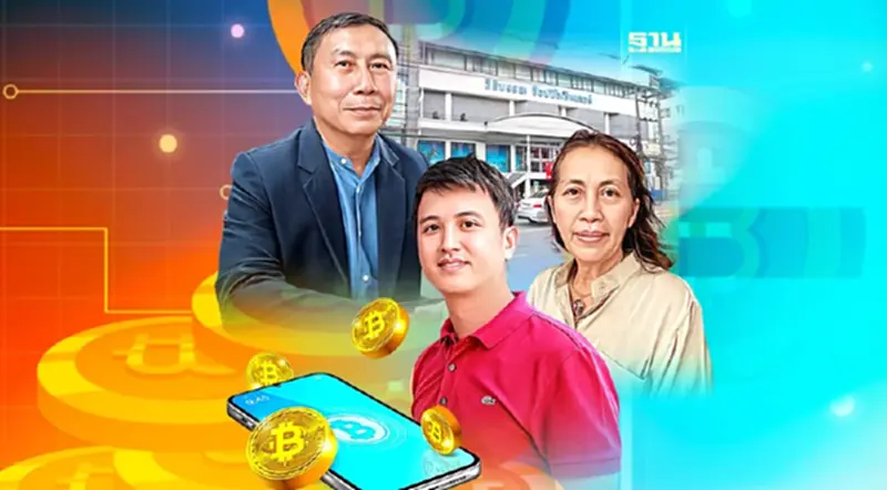 เอกชนตรังขานรับ เงินดิจิทัล 1 หมื่นบาท กระตุ้นกำลังซื้อ เอกชนตรังขานรับ เงินดิจิทัล 1 หมื่นบาท กระตุ้นกำลังซื้อ