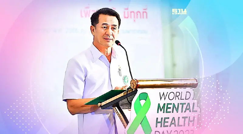 ชลน่าน ลุยแผน Quick Win ชู 3 แนวทาง ลดปัญหาสุขภาพจิต-ยาเสพติด