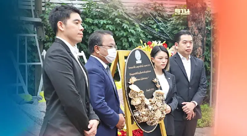ปชป. ร่วมรำลึก 47 ปี เหตุการณ์ 6 ตุลาฯ 2519 ปชป. ร่วมรำลึก 47 ปี เหตุการณ์ 6 ตุลาฯ 2519