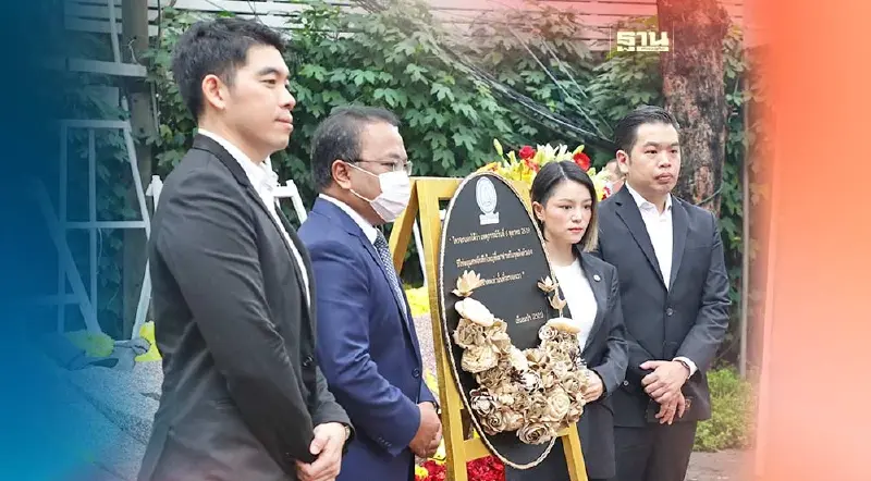 ปชป. ร่วมรำลึก 47 ปี เหตุการณ์ 6 ตุลาฯ 2519