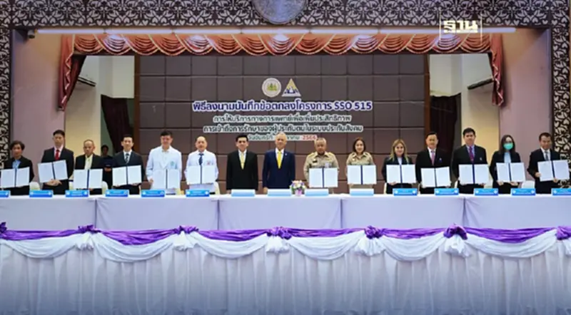 ข่าวดี รมว.แรงงาน “พิพัฒน์” ดันเพิ่มสถานพยาบาล 74 แห่ง ข่าวดี รมว.แรงงาน “พิพัฒน์” ดันเพิ่มสถานพยาบาล 74 แห่ง