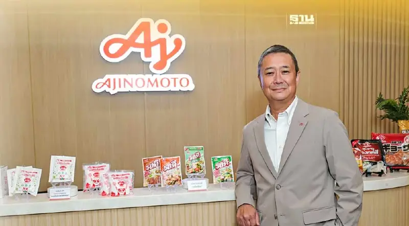 “อายิโนะโมะโต๊ะ” ปรับวิชัน รุกนวัตกรรมอาหาร-สุขภาพรับผู้สูงวัย