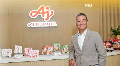 “อายิโนะโมะโต๊ะ” ปรับวิชัน รุกนวัตกรรมอาหาร-สุขภาพรับผู้สูงวัย
