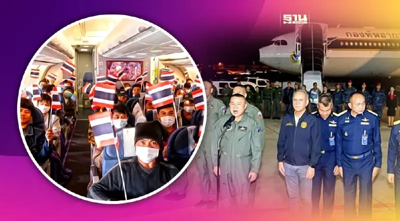 เจรจาสำเร็จ ทอ. อพยพคนไทยในอิสราเอล ไม่ต้องบินอ้อมน่านฟ้าอาหรับ