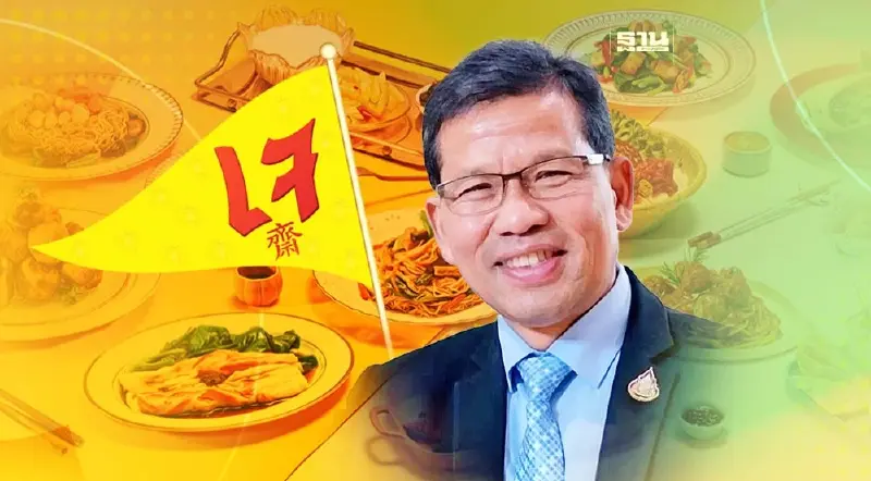 รัฐบาลสั่งคุมเข้มราคา"อาหารเจ"