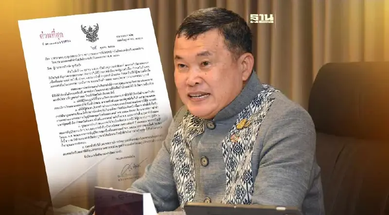 ปลัด มท. สั่งการผู้ว่าฯ ควบคุมดูแลสถานประกอบการในวันออกพรรษา 2566