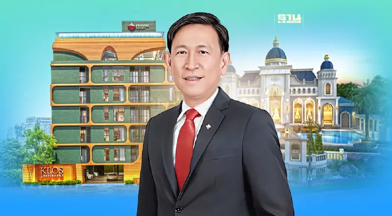 จัดทัพ “เฟรเซอร์ พร็อพเพอร์ตี้ โฮม”  ปั้นแบรนด์ ติดท็อป 5 สร้างการเติบโต