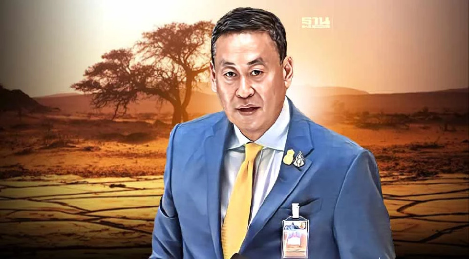 .เจาะลึก บอร์ดเอลนีโญ ประเมินโลกร้อน โลกรวน ไทยกระทบหนัก 7 ด้าน.