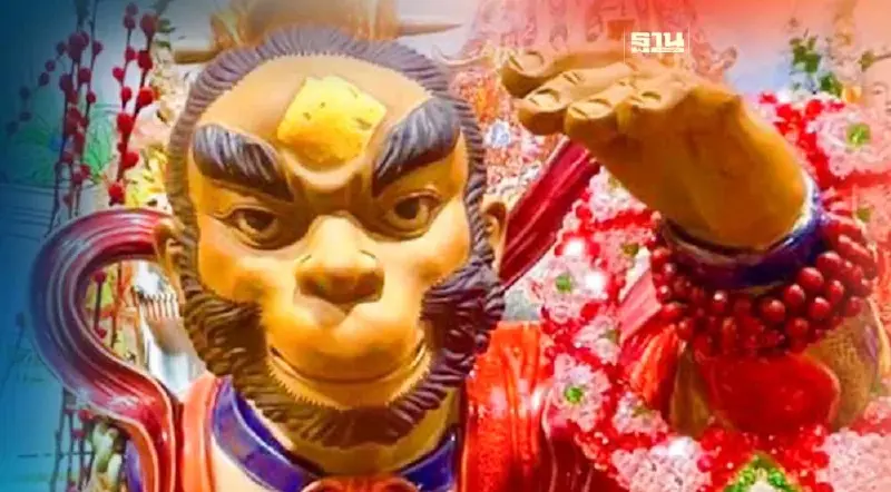 คาถาบูชา "เทพเจ้าเห้งเจีย" ไต่เสี่ยฮุกโจ้ว เทพเจ้าจากตำนาน ซุนหงอคง