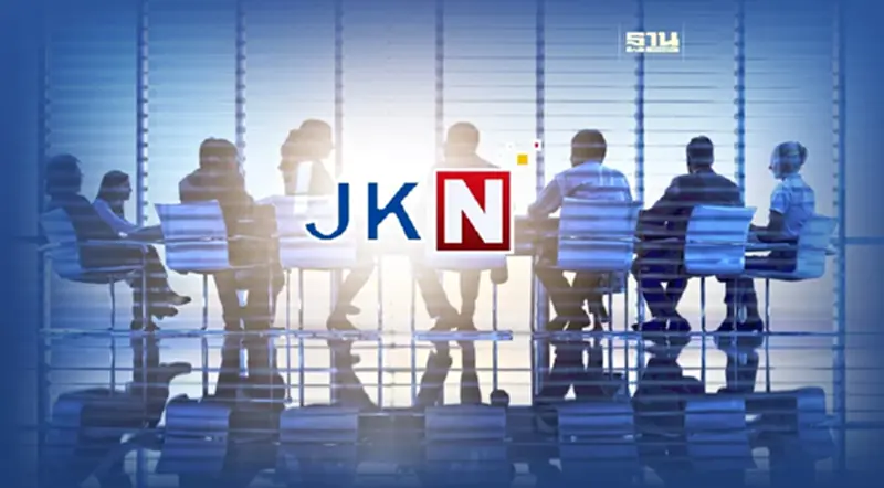 JKN เลื่อนประชุมผู้ถือหุ้นกู้ 6 รุ่น เป็นภายใน 8 ธ.ค.66 จากเดิม 12 ต.ค.66 JKN เลื่อนประชุมผู้ถือหุ้นกู้ 6 รุ่น เป็นภายใน 8 ธ.ค.66 จากเดิม 12 ต.ค.66