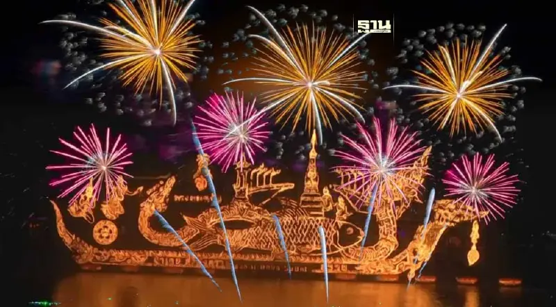 งานไหลเรือไฟจังหวัดนครพนม 2566 เช็กกิจกรรมวันออกพรรษา