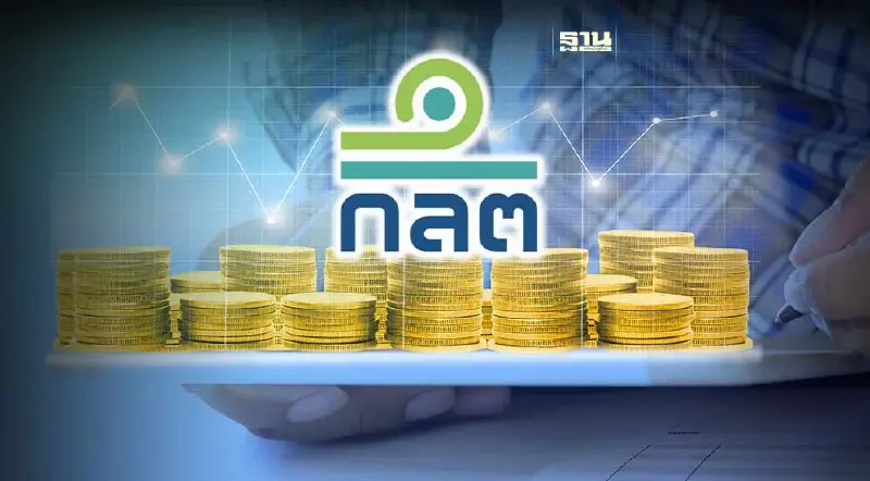 ก.ล.ต.ปรับเกณฑ์อัตราส่วนลงทุนของกองทุน เพิ่มความยืดหยุ่น มีผล 16 ต.ค.67