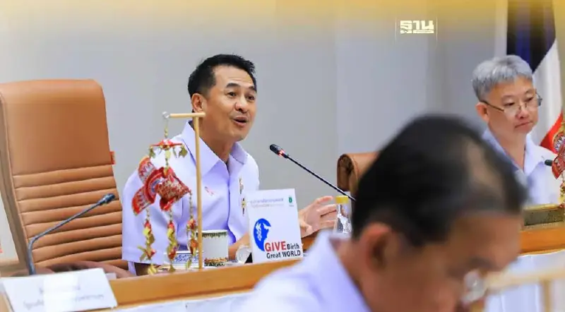 สธ. ดันวาระแห่งชาติ ตั้ง "คลินิกส่งเสริมการมีบุตร" จังหวัดละ 1 แห่ง