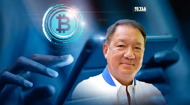 "กิตติรัตน์"อัดนักเศรษฐศาสตร์อย่าด้อยค่า"เงินดิจิทัล" ยันไม่ใช่เงินเลว