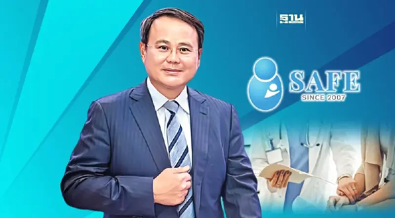 SAFE เดินหน้าเข้า SET ไตรมาส4 มั่นใจพื้นฐานแกร่ง SAFE เดินหน้าเข้า SET ไตรมาส4 มั่นใจพื้นฐานแกร่ง