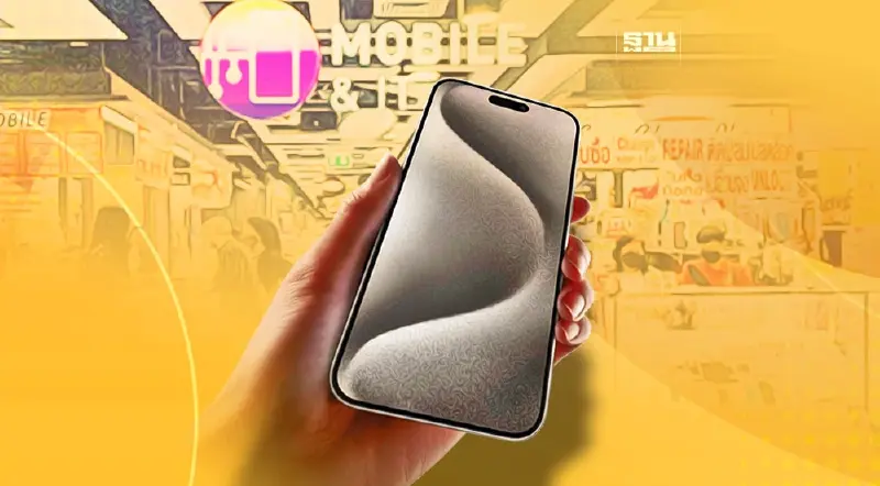“iPhone 15’สุดฮิต! ของขาดตลาด MBK คึกคัก ขยับราคาขึ้น 5,000 บาท
