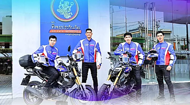 ทิพยประกันภัย ปรับลุคใหม่ อัพเกรดงานบริการ “TIP Smart Assist” ทิพยประกันภัย ปรับลุคใหม่ อัพเกรดงานบริการ “TIP Smart Assist”
