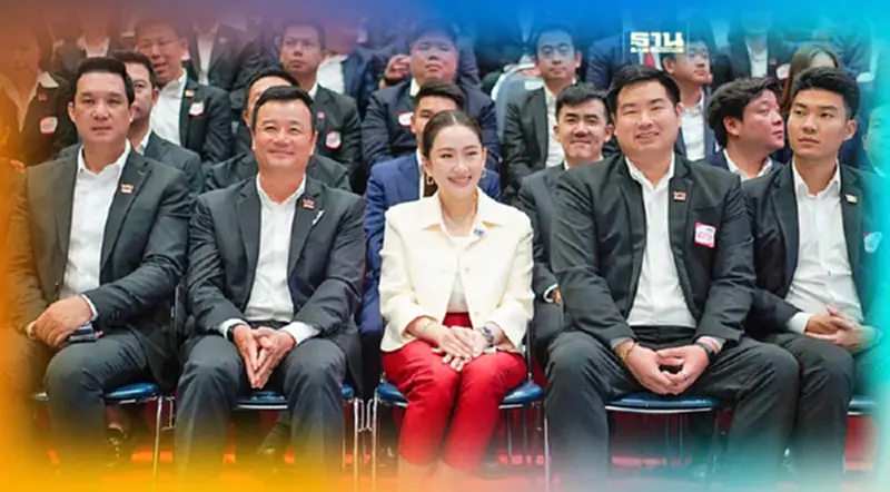 คึกคัก!ประชุมใหญ่พรรคเพื่อไทย"อุ๊งอิ๊ง"นั่งประกบว่าที่ กก.บห. คึกคัก!ประชุมใหญ่พรรคเพื่อไทย"อุ๊งอิ๊ง"นั่งประกบว่าที่ กก.บห.