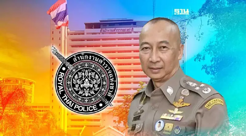 เปิด 14 นโยบายยุค“บิ๊กต่อ”เป็น ผบ.ตร. พร้อมเร่งรัด 5 แผนปฏิบัติการ เปิด 14 นโยบายยุค“บิ๊กต่อ”เป็น ผบ.ตร. พร้อมเร่งรัด 5 แผนปฏิบัติการ