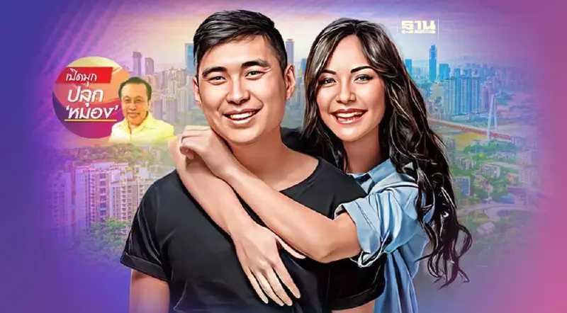 ทักษะการประเมินที่ไม่เกินประมาณ (3)