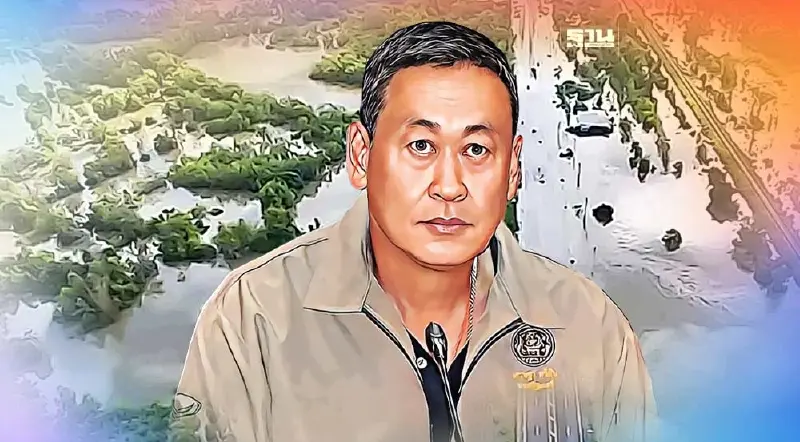 นายกฯเศรษฐา ห่วงปชช. กำชับกรมชลฯ เร่งช่วยเหลือพื้นที่ประสบอุทกภัย