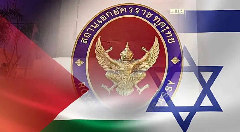 สถานทูตไทยในกรุงราบัต เตือนคนไทยระวังผลกระทบ "อิสราเอล-ปาเลสไตน์"