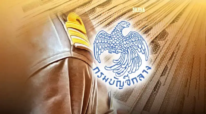 จ่ายเงินเดือนข้าราชการ 2 รอบ กรมบัญชีกลางสรุปให้แบบม้วนเดียวจบ จ่ายเงินเดือนข้าราชการ 2 รอบ กรมบัญชีกลางสรุปให้แบบม้วนเดียวจบ