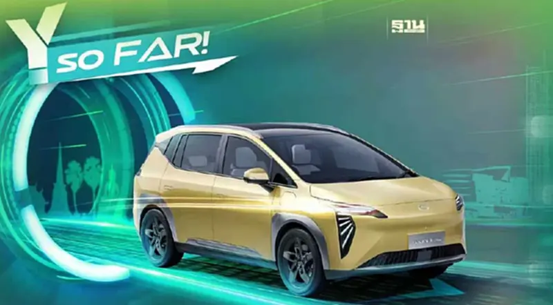 รถยนต์ EV อัดโปรเดือดแห่ลดราคา 1 แสนบาท รถยนต์ EV อัดโปรเดือดแห่ลดราคา 1 แสนบาท