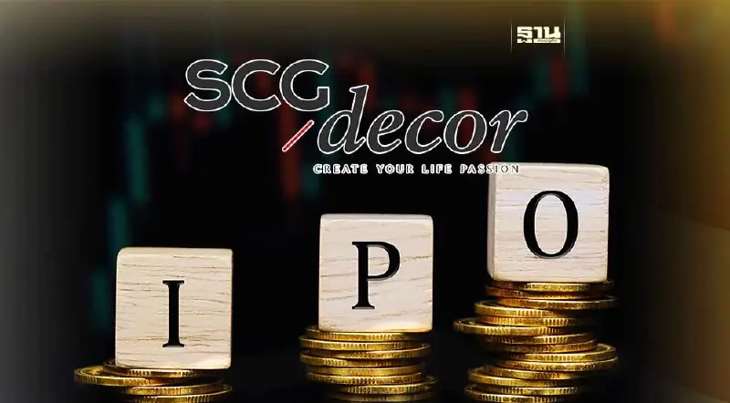 ก.ล.ต. ไฟเขียว “SCGD” ขายหุ้น IPO ไม่เกิน 444.1 ล้านหุ้น