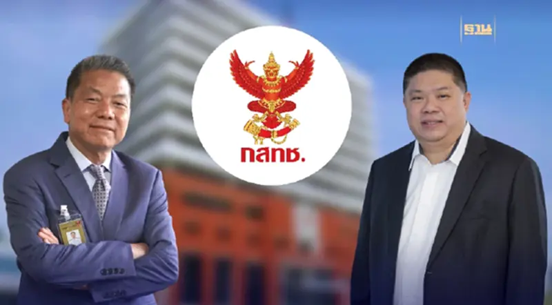 ปูด รักษาการเลขา กสทช. รวบอำนาจ ชงร่างงบฯ ปี 67 ถึงบอร์ดดีอีโดยที่ไม่ผ่านมติบอร์ด ปูด รักษาการเลขา กสทช. รวบอำนาจ ชงร่างงบฯ ปี 67 ถึงบอร์ดดีอีโดยที่ไม่ผ่านมติบอร์ด