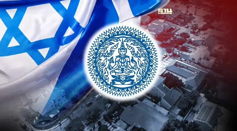 กต.เผยคนไทยเสียชีวิตเพิ่มเป็น 18 รายในอิสราเอล กต.เผยคนไทยเสียชีวิตเพิ่มเป็น 18 รายในอิสราเอล