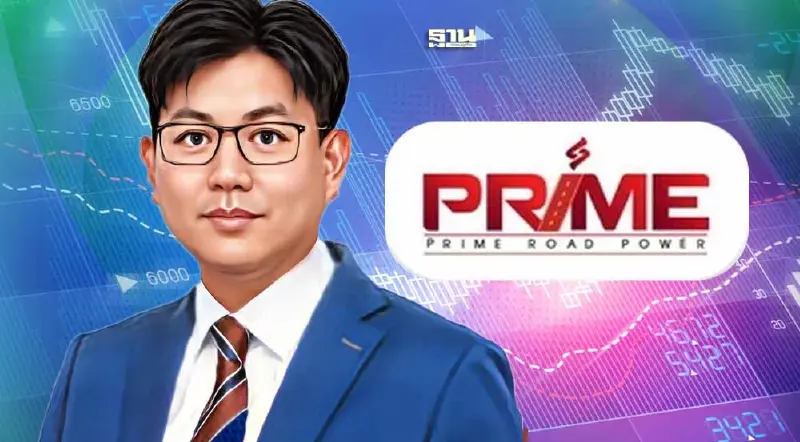“พิรุณ ชินวัตร” หลานชาย “ทักษิณ” ขายหุ้น PRIME 2 ล้านหุ้น