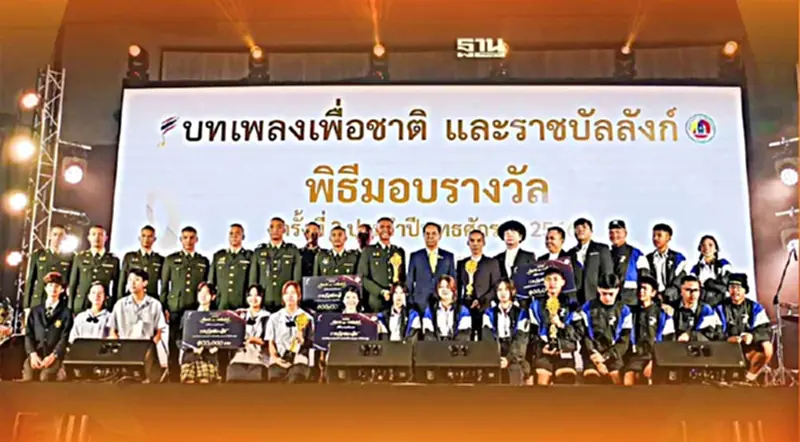 "กอ.รมน."จัดโครงการบทเพลงเพื่อชาติ และราชบัลลังก์ ครั้งที่ 2 "กอ.รมน."จัดโครงการบทเพลงเพื่อชาติ และราชบัลลังก์ ครั้งที่ 2