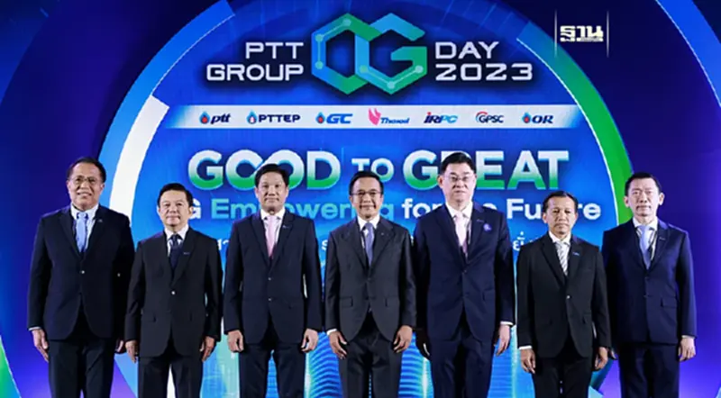 กลุ่ม ปตท. รวมพลังจัด "PTT Group CG Day 2023" ยกระดับความโปร่งใสสู่วัฒนธรรมองค์กร กลุ่ม ปตท. รวมพลังจัด "PTT Group CG Day 2023" ยกระดับความโปร่งใสสู่วัฒนธรรมองค์กร